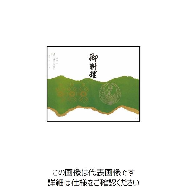 大黒工業 大黒 折掛紙 No.551 <コート> 81500 1組(100枚) 236-6563（直送品）