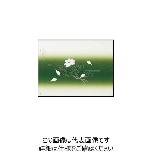 大黒工業 大黒 折掛紙 No.200 61300 1組(100枚) 236-9613（直送品）