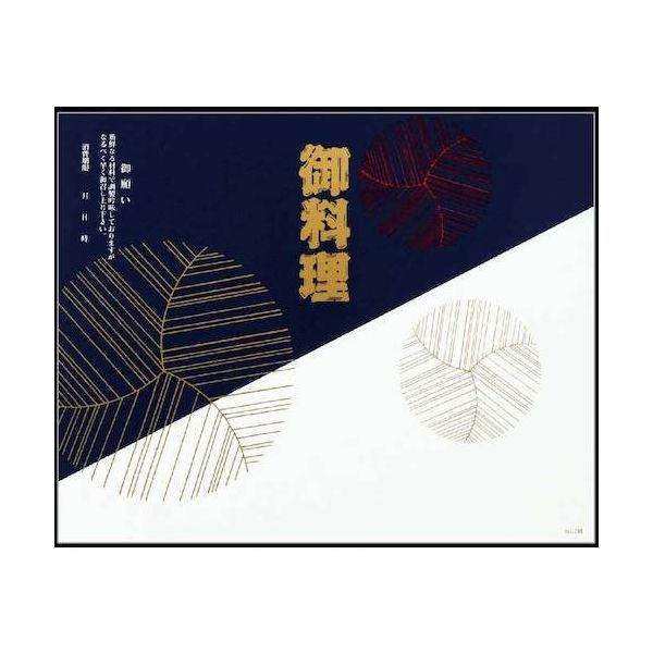 大黒工業 大黒 折掛紙 No.705 <コート> 87050 1組(100枚) 236-5045（直送品）