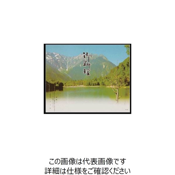 大黒工業 大黒 折掛紙 No.128 <コート> 94400 1組(100枚) 236-6656（直送品）