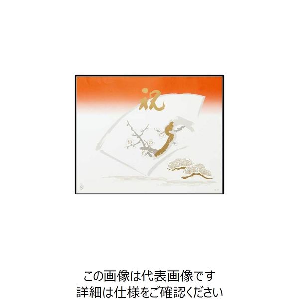 大黒工業 大黒 折掛紙 No.712 <コート> 87120 1組(100枚) 236-8230（直送品）