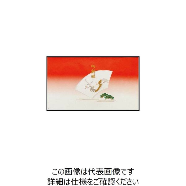 大黒工業 大黒 折掛紙 No.147 96400 1組(100枚) 235-7121（直送品）