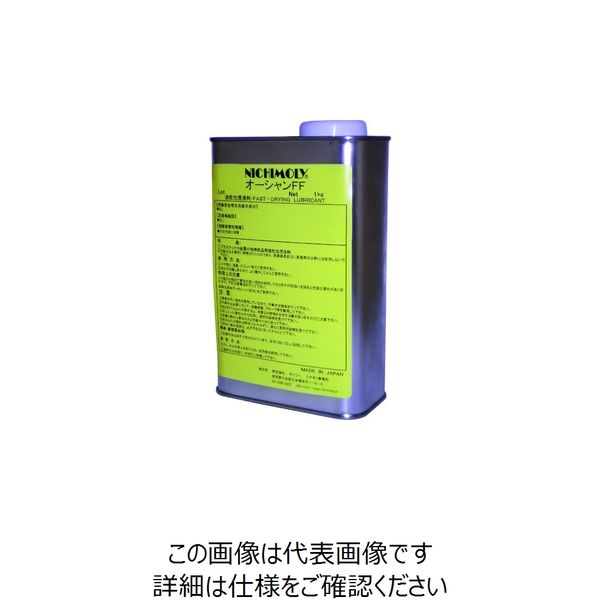 ダイゾー ニチモリ オーシャンFF 1Kg 1160319140 1セット(10缶) 226-4488（直送品）