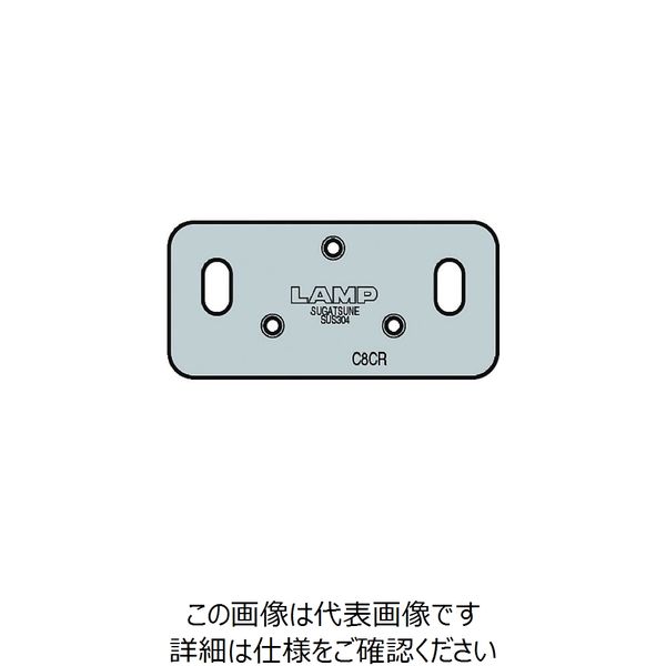 スガツネ工業 (170080023)ASーGHC34ー8CRGHC34ー8用AS対応ブラケット AS-GHC34-8CR 1個（直送品）