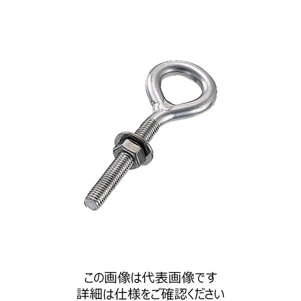 水本機械製作所 水本 ステンレス ロングアイボルト 捻長23mm B-314 1個 849-0973（直送品）
