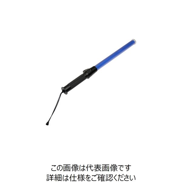 ミズケイ 誘導棒「花子」(54cm/青LEDタイプ) 2010003 1本 208-5683（直送品）