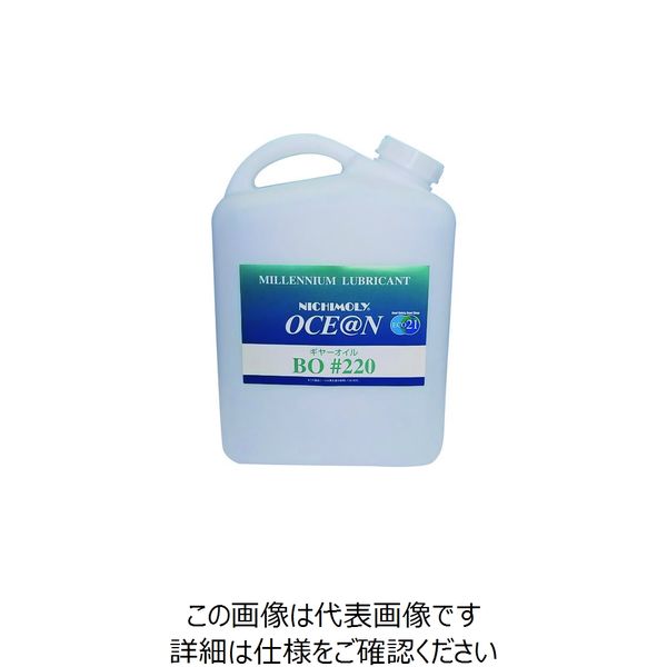 ダイゾー ニチモリ オーシャンBO#220 4L 1110150250 1セット(2缶) 145-1427（直送品）