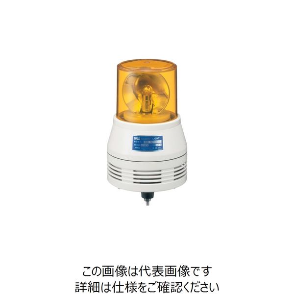 シュナイダーエレクトリック シュナイダー アローシリーズ 黄 回転灯+アラーム(2音) 100V ACA-100SY 1個 837-0101（直送品）