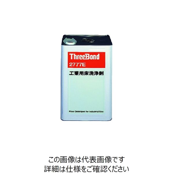 スリーボンド THREEBOND TB2777EC(2777EC) 2777EC 1缶 228-7808（直送品）