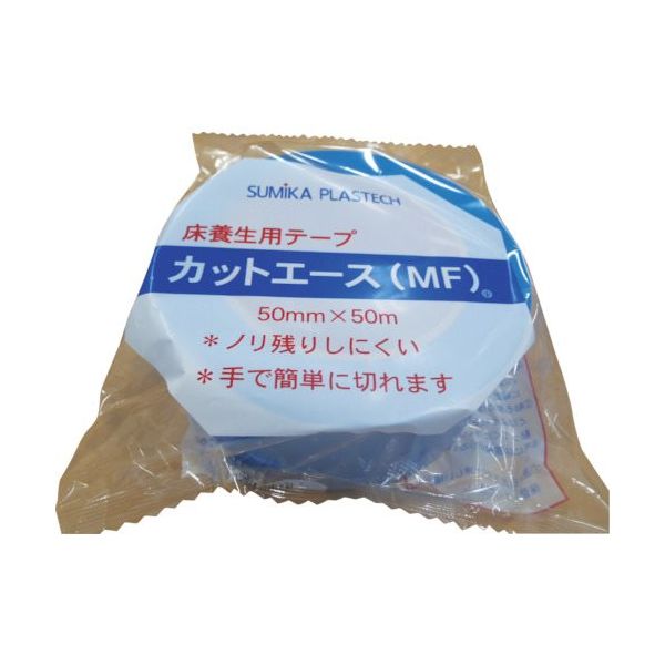 住化プラステック 住化 カットエース MF 青 50×50 ACE-MF-B5050 1セット(30巻) 859-2989（直送品）