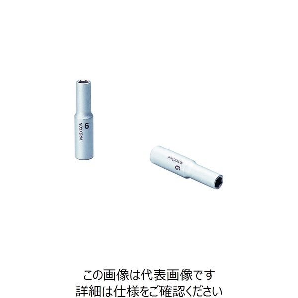 PROXーTECH PROXXON ディープソケット1/4(6角タイプ) 6mm 83771 1個 239-3132（直送品）