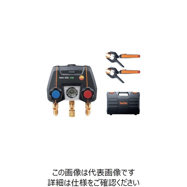 テストー スマートマニホールド testo 550i セット 0564 3550 55 1セット 253-8150（直送品）