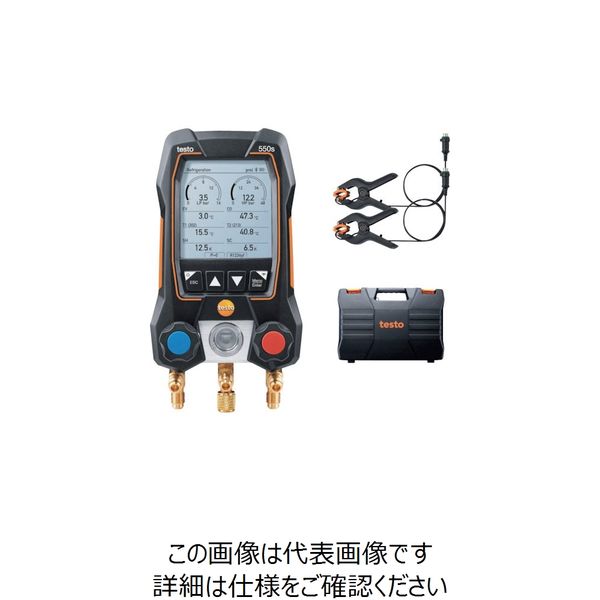 テストー TESTO デジタルマニホールド 550s ベーシックセット 0564 5501 55 1セット 253-8142（直送品）