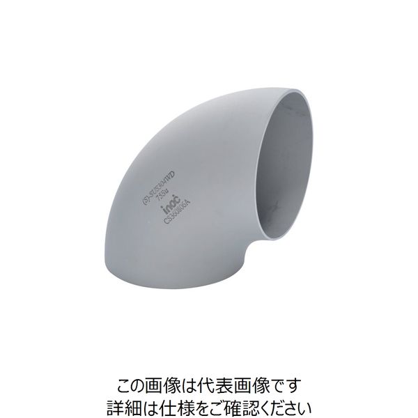 イノック（INOC） イノック 90°エルボ（ショート）SU 300SU 304ESSU300SU 1個 806-5267（直送品）