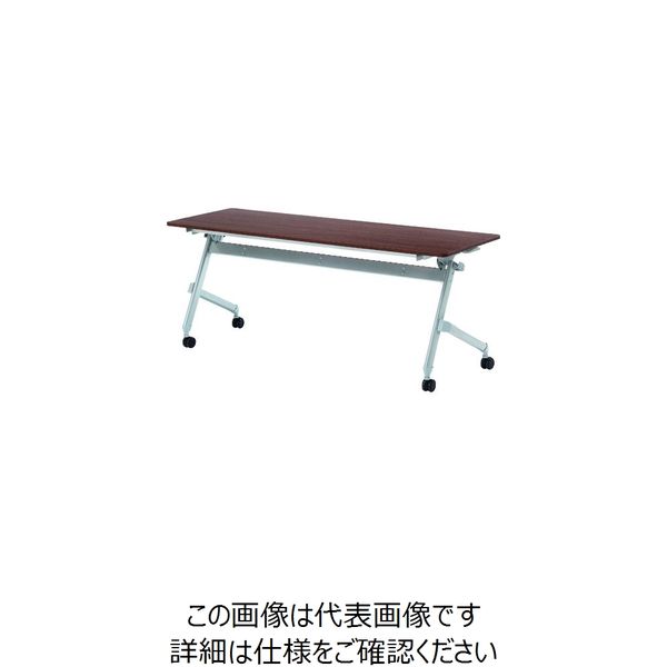 藤沢工業 TOKIO 天板跳ね上げ式テーブル ATNー1860 1800×600 ダークウッド ATN-1860-DK 1台 146-8649（直送品）
