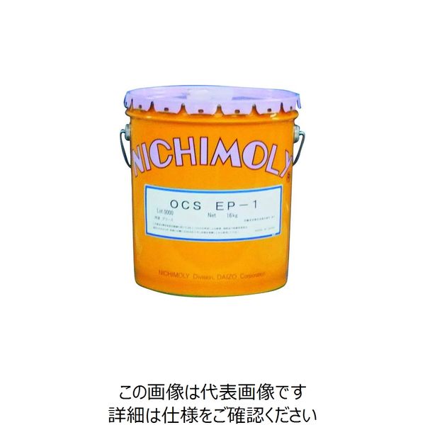 ダイゾー ニチモリ OCS EPー1 16Kg 1120227270 1缶 144-8314（直送品）