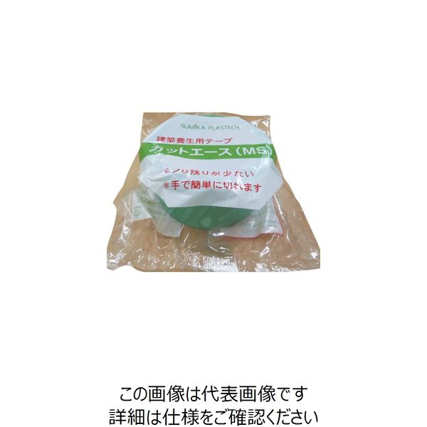 住化プラステック 住化 カットエース MS 青緑 50×50 ACE-MS-BG5050 1セット(30巻) 859-2992（直送品） 23,265円