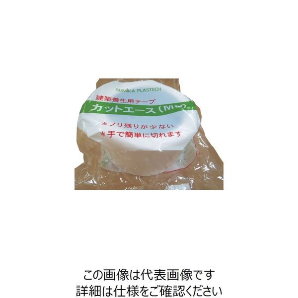 住化プラステック 住化 カットエース MS 白 50×50 ACE-MS-W5050 1セット(30巻) 859-2993（直送品）