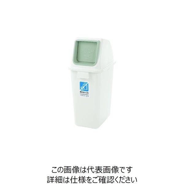 リッチェル 分別ユニバーサルペール 90 フタのみ プッシュ(ホワイト) 40023 1セット(4個) 216-9197（直送品）