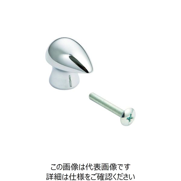 スガツネ工業 (100012761)B046ー30CR/真鍮つまみ※在庫限り B046-30CR 1個 225-4991（直送品）