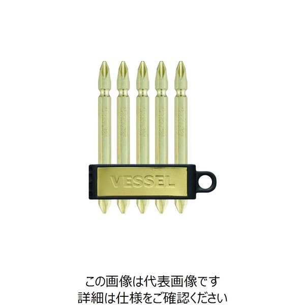 ベッセル 両頭ビット リミテッド ゴールド5本組 +2×82 A142082LGO 1セット(10パック) 224-0549（直送品）