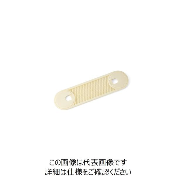 スガツネ工業 (210020570)APDーKH260ーIVプラスチック空気孔 APD-KH260-IV 1個 584-0821（直送品）