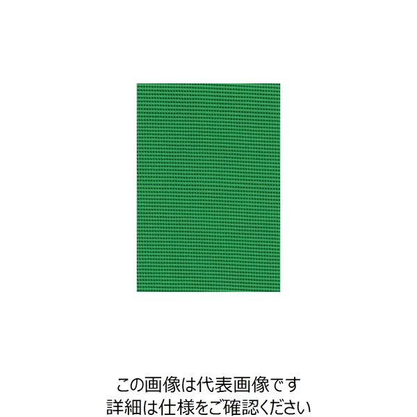 KMネクスト MF ダイヤマットAM グリーン AM1001 1本 868-3765（直送品）