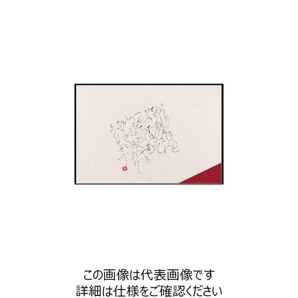 大黒工業 大黒 テーブルマット #803 茶 220803 1組(100枚) 235-2239（直送品）