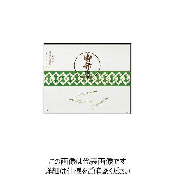 大黒工業 大黒 折掛紙 No.284 72700 1組(100枚) 236-9610（直送品）