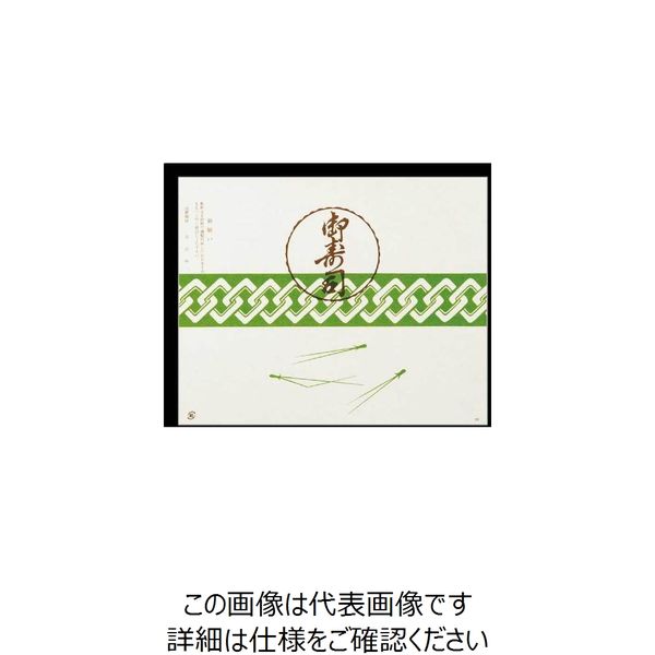 大黒工業 大黒 折掛紙 No.285 72800 1組(100枚) 236-6633（直送品）