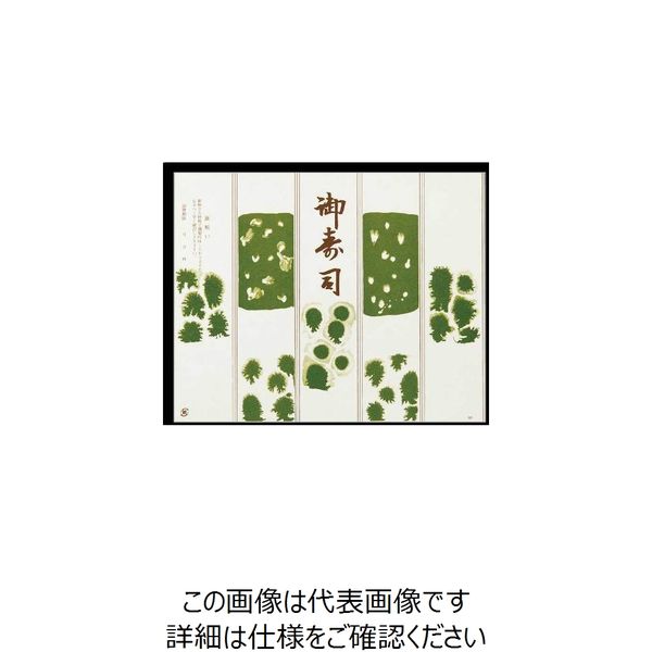 大黒工業 大黒 折掛紙 No.581 91500 1組(100枚) 236-0324（直送品）