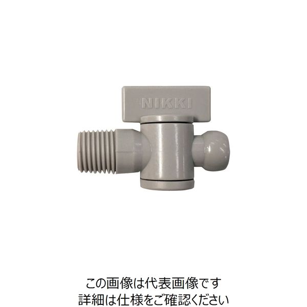 日機 クーラントシステム1/4 バルブ灰色 オネジ1/4 (2個入) 82723G(2) 1袋(2個) 253-1557（直送品）