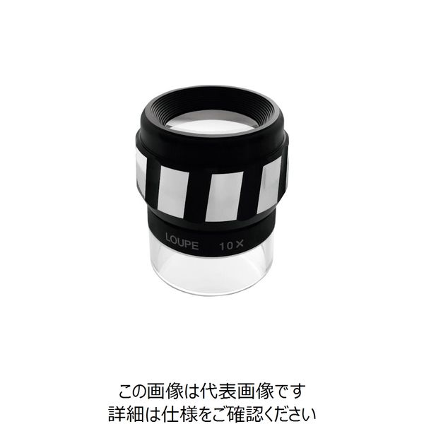 京葉光器 リーフ 高級フォーカスルーペ 10x 5085 1個 259-1658（直送品）