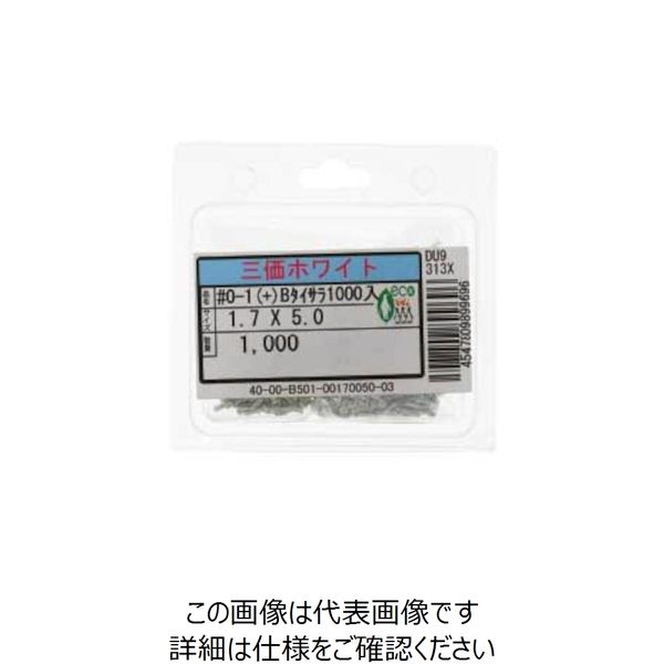 SUNCO ニッケル #0-1（+）Bタイサラ 1000入 2.0×3.5 （1000本入） 263-3695（直送品）