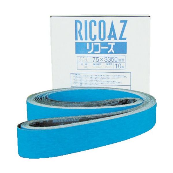 理研コランダム リコーズベルト(Z787 31-Z787-75X3350-40 1セット(10本) 809-3798（直送品）