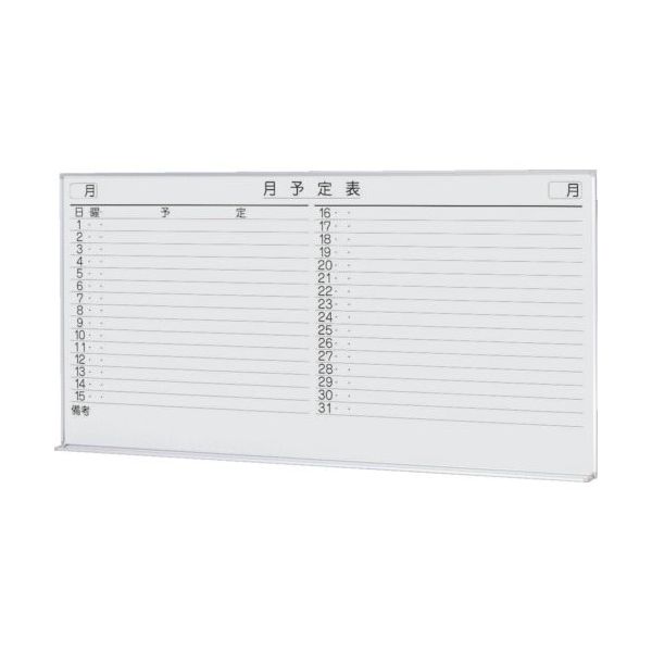 ナイキ 吊掛黒板 W1794×D72.5×H899 BBE1002 1台 868-4591（直送品）