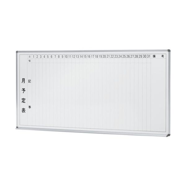 ナイキ 吊掛黒板 W1810×D80×H910 BBJ-1220T 1台 868-4623（直送品）