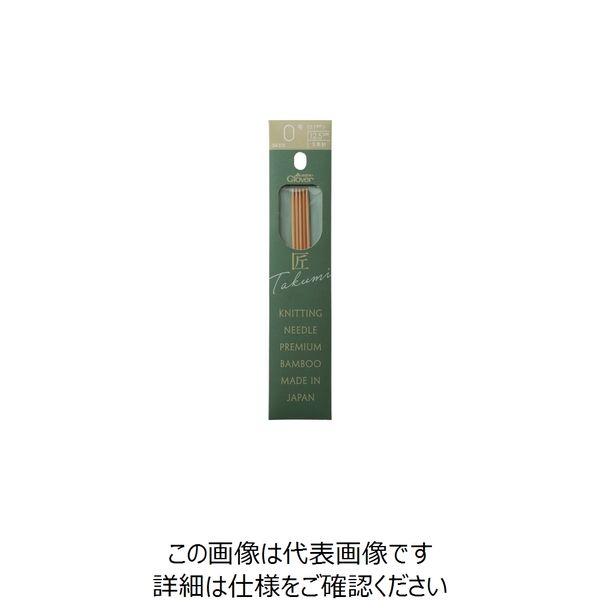 クロバー 匠5本針 12.5cm 0号 54-370 1セット(5個) 254-0708（直送品）