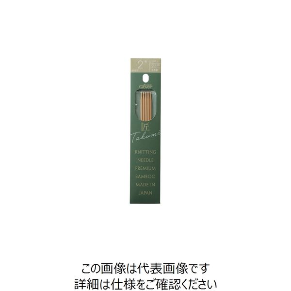 クロバー（CLOVER） クロバー 匠5本針 12.5cm 2号 54-372 1セット（5個） 254-0709（直送品）