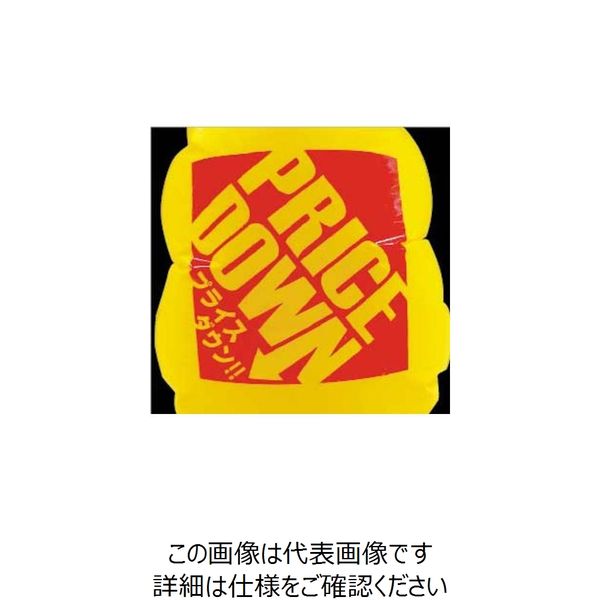 大黒工業 大黒 マグパンチ 黄 PRICE DOWN(中)両面 554274 1個 236-9662（直送品）