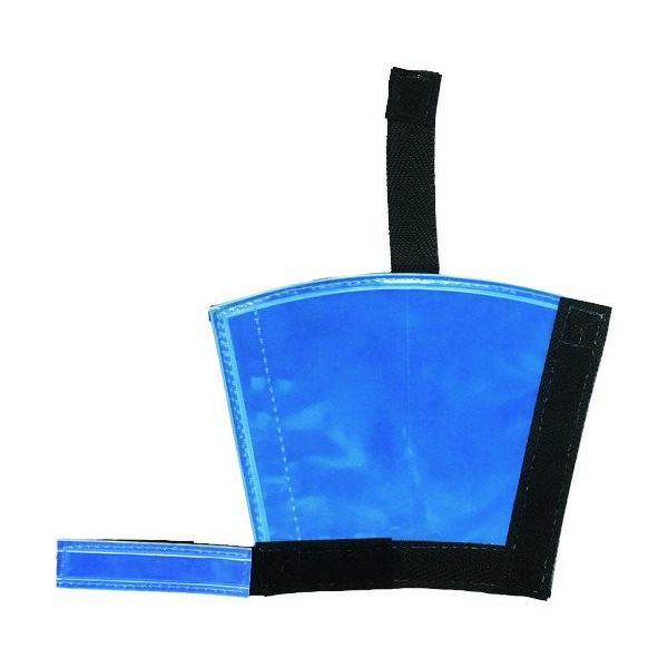 ミズケイ フルハーネスランヤード反射カバー「目立ち帯」(スカイブルー) 4100126 1枚 226-6745（直送品）