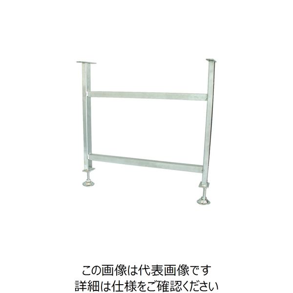 寺内製作所 TS SUS製5GU型立脚台 H950~1050 5GU-LA20-300WX1000H 1脚 859-6983（直送品）