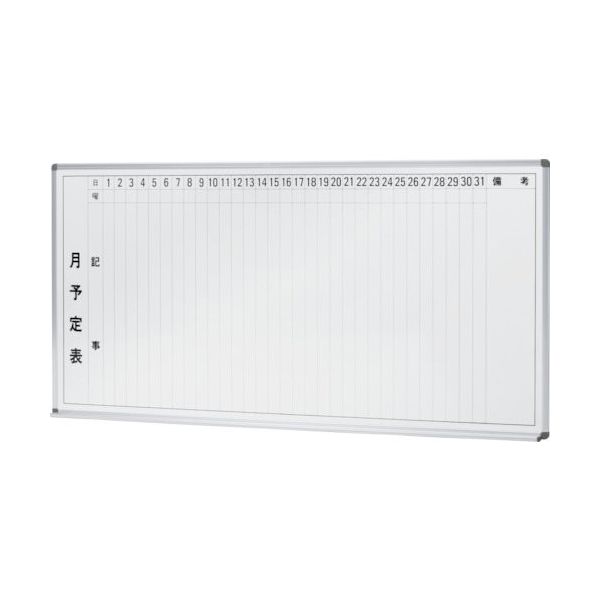 ナイキ 吊掛黒板 W1810×D80×H910 BBJ-1210T 1台 868-4621（直送品）