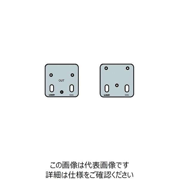 スガツネ工業 (170080025)ASーGM100ーBスライドヒンジAS対応ブラケット AS-GM100-B 1個(1セット)（直送品）