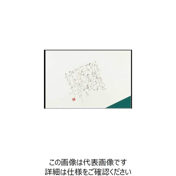 大黒工業 大黒 テーブルマット #805 草 220805 1組(100枚) 237-1159（直送品）