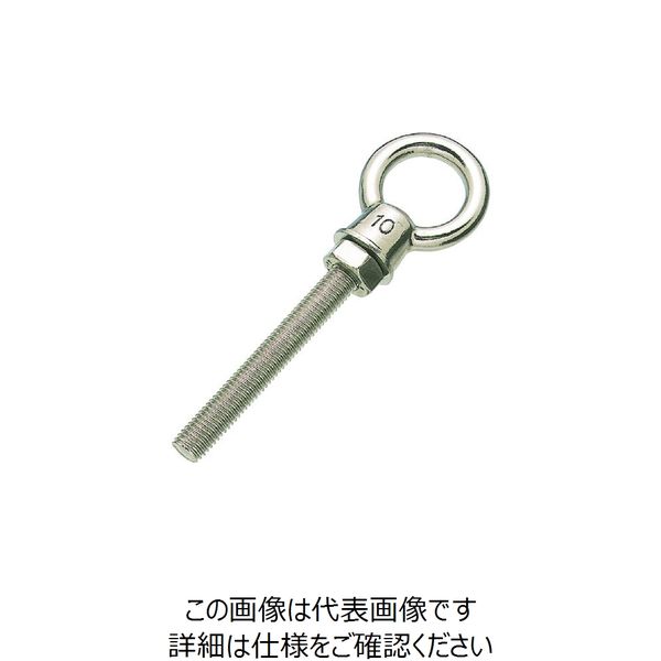 水本機械製作所 水本 ステンレス K型ロングアイボルト（ミリネジ） ネジ長さ150mm A-2205 1個 194-9979（直送品）