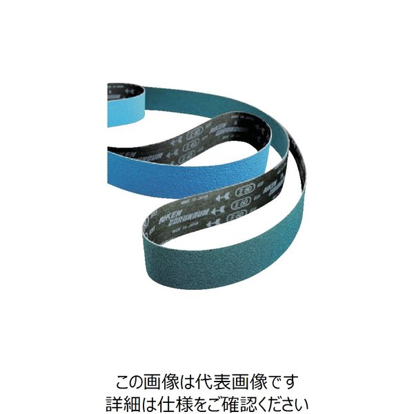 理研コランダム リコーズベルト(Z7)#24 31-Z7-50X3350-24 1セット(10本) 828-4422（直送品）