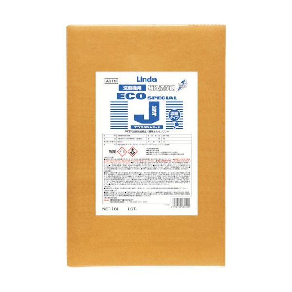 横浜油脂工業 Linda エコスペシャルJ 18L AC19 1個 853-6105（直送品）