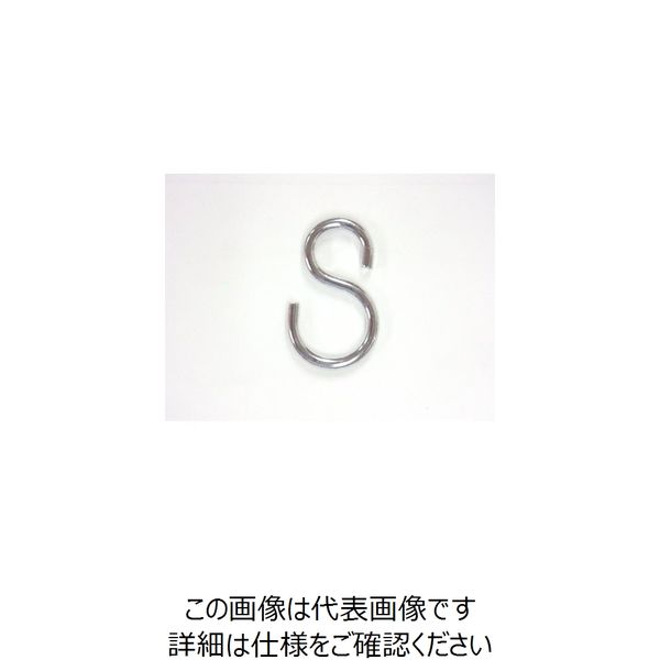 ニッサチェイン 銀色アルミSフック (300個入) ASH23-SV 1箱(300個) 126-9256（直送品）
