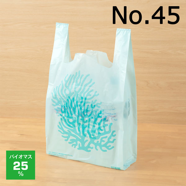 アスクル 海をまもるレジ袋 サンゴ （寄付金付き） バイオマスポリエチレン25%入 45号  1セット（1袋(100枚入)×10袋）  オリジナル